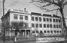110-я средняя школа. Одесса. 1956 г.