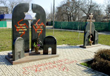 Памятник жертвам Холокоста в районе площади Толбухина