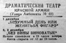            01  1944 .