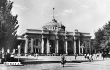 Железнодорожный вокзал. Фотография из блокнота «Одесса» с набором фотографий. 1950-е гг.