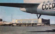 Аэровокзал, почтовая открытка, фотографы А. Глазков, Д. Штерн, 1964 г.