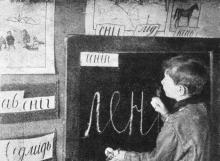 В детском саду им. Т. Шевченко. На уроке грамоты. Фото в журнале «Шквал». 24 марта 1928 г.