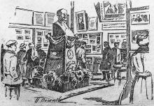 � �������� ��������� �������� ������. ������� � �������� ������ ���������� 20 ������ 1929 �.