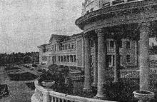 �������� ��������� ���������. ���� �. ������ � ������ ������ ���������� 19 ����� 1969 �.