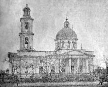 Петропавловская церковь, 1900 г.