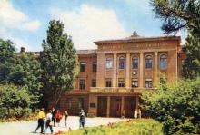 Одесса, институт Филатова, почтовая открытка, 1967 г.