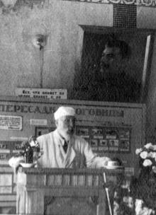 В.П. Филатов выступает в актовом зале института, 1950 г.
