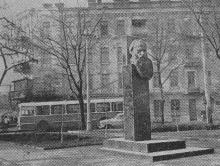 Одесса, памятник Л.Н. Толстому на площади Льва Толстого, 1972 г.