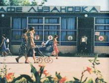 Одесса. Лузановка. Фото из брошюры «Пляжи Одессы». 1983 г.