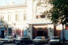 Одесса, ул. Коблевская, 25, цирк, конец 1990-х годов