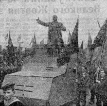 Одесса. На площади Октябрьской революции. Фотограф Г. Рыбальченко. Газета «Черноморский гудок», 11 ноября 1957 г.