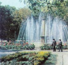 Одесса. Фонтан в Аркадийском парке. Фотография из справочника «Курорты Одессы», 1976 г.