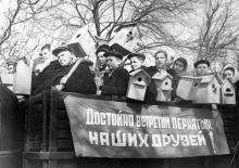 Группа юннатов Одесского зоопарка. Фотограф Я. Левит. 24 марта.1955 г.