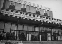 Кинотеатр «Москва». Одесса. 1979 г. (6056)