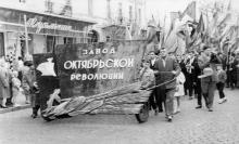 Первомайская демонстрация завода ЗОР на параде. Одесса, 1966 г. Негребецкий (1901)