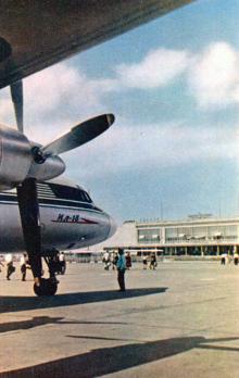В Одесском аэропорту. 1970-е годы