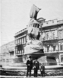 Памятник Екатерине II (1917–1991)