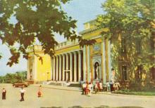 Здание горисполкома. Цветное фото А. Подберезского. Открытка из набора 1965 г.