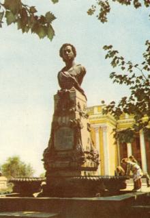 Памятник А.С. Пушкину. Цветное фото А. Подберезского. Открытка из набора 1965 г.
