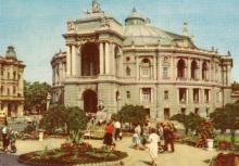 Театр оперы и балета. Цветное фото А. Подберезского. Открытка из набора 1965 г.