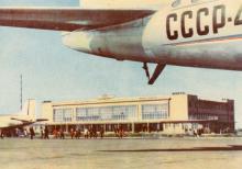 Аэровокзал. Цветное фото А. Штерна и А. Глазкова. Открытка из набора 1965 г.