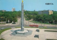 Монумент в честь города-героя Одессы. Фото В. Полякова в комплекте открыток «Одесса». 1989 г.