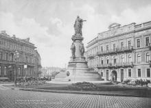 Памятник Екатерине II ( –1917)