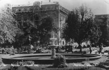 Одесса. Городской сад. Вид на гостиницу «Большая Московская». Конец 1940-х гг.