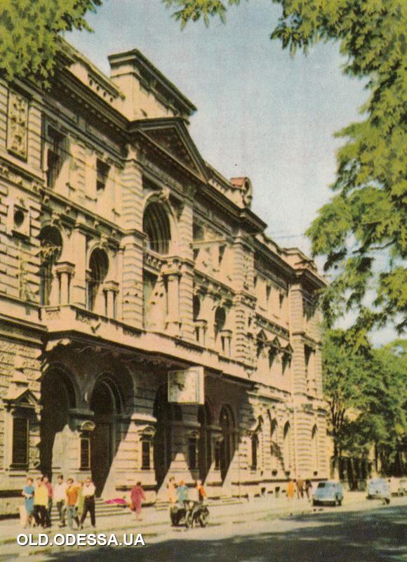 Одесская почта. Одесса. Одесский почтамт. Одесский почтамт фасад. Херсон Одесса в 1922г.