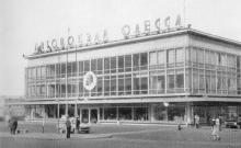 Автовокзал. Фото из книги «Город-герой Одесса» из серии «Архитектура городов-героев». 1977 г.