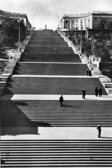 Потьомкінські сходи. З комплекту мініфотографій «Одеса». 1963 р.