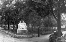 Одесса. Городской сад. До 1953 г.
