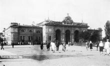 Одесса. Вокзал. 1920-е гг.