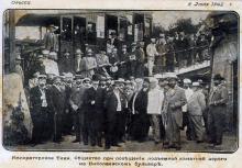 Открытие подъемной дороги, 6 июня 1902 г.