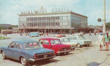 Автовокзал. Фото з комплекту листівок «Одеса», 1977 р.