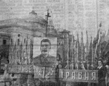 Праздник Первого Мая в Одессе. Фото в газете «Большевистское знамя». 04 мая 1952 г.
