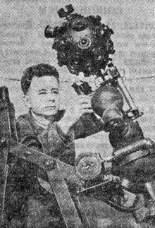 Движущийся шар с вмонтированными проекционными аппаратами. Фото в газете «Большевистское знамя». 12 января 1952 г.
