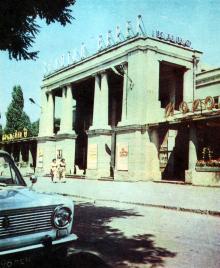 Кинотеатр «Золотой берег». Фото в путеводителе «Одесса». 1975 г.