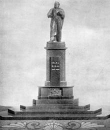 Проект памятника К. Марксу, скульптор Г.С. Теннер, архитекторы К.Б. Корченов, А.С. Назарец и В.Л. Фельдштейн, 1938 г.