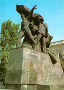 Одесса. Памятник героям-потемкинцам. Фото А. Рязанцева. Набор открыток «Одесса». 1988 г.