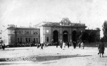 Вокзал, 1943 г.