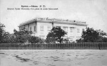 Открытка, дворец являлся Дворцом графа Шувалова в 1905-х  годах