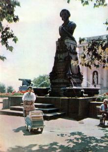 Памятник А.С. Пушкину. Фотография в фотоальбоме «Одесса», 1965 г.