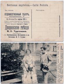      , 1915 .