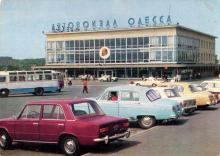 Одесса. Автовокзал. Фото Б. Круцко. Почтовая карточка. 1976 г.