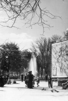 В городском саду. 1959 г.