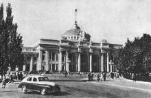 Одеса. Новий вокзал. Фото А. Фатєєва. Поштова листівка. 1954 р.