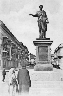 Одесса. Памятник Ришелье. Открытое письмо