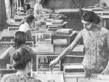 Политехнический институт. В лаборатории вычислительной техники. Фото М.Б. Рыбака в фотоочерке «Одесса студенческая». 1975 г.