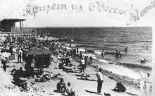 Одесса. Ланжерон. Пляж. Почтовая карточка. 1935 г.